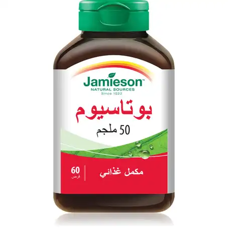 JAMIESON POTASSIUM 50 MG | 60 TAB