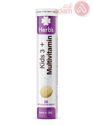 HERBS MULTI VITAMIN KIDS | 20EFF TAB