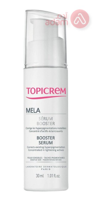 TOPICREM MELA BOOSTER SERUM | 30 ML