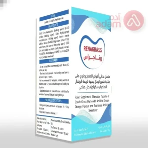 ريناجرس تركيبة عشبية مدرة للبول ومنظفة للكلى | 30 قرص