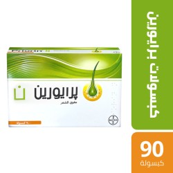 برايورين إن 90 كبسولة