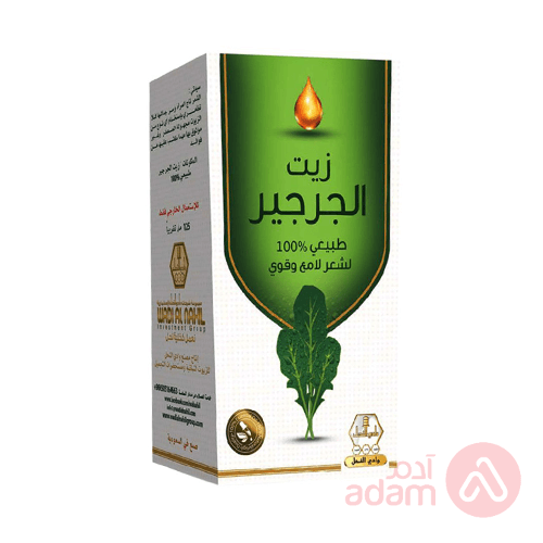 Wadi Al Nahil Watercress Oil | 125Ml