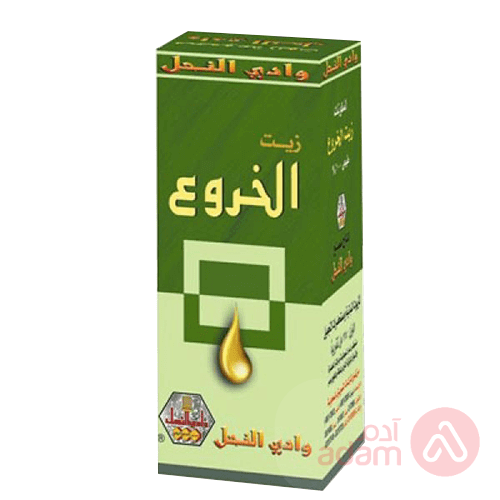 Wadi Al Nahil Castor Oil | 125Ml