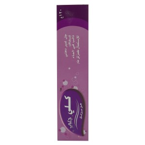 Kly Jelly Lubricant Gel 120Gm