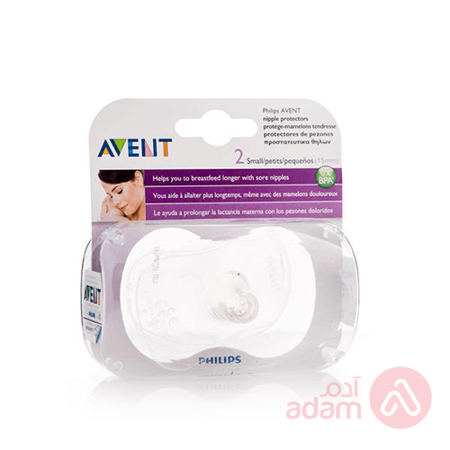 Avent Nipple Protector Small 15Mm | 2Pcs