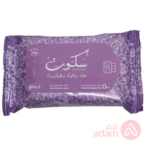 Sokoun Intimate Feminine Wipes | 20Pcs