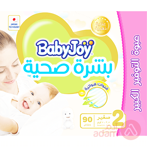 Baby Joy Healthy Skin No 2 Giant Small | 90Pcs