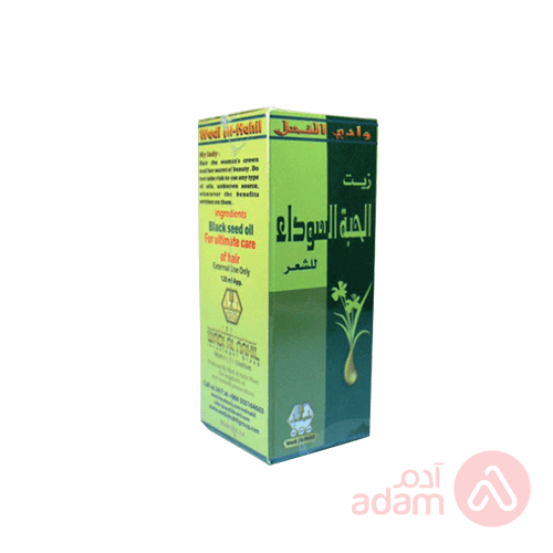 Wadi Al Nahil Blackseed Oil For Hair | 125Ml(Green)