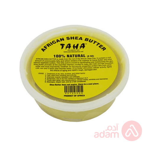 African Shea Butter | 250G