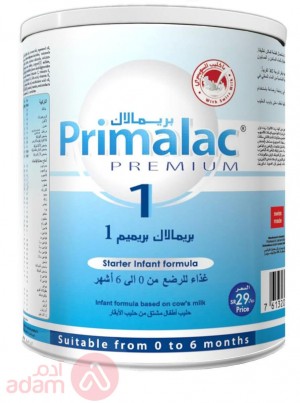 بريمالاك رقم 1 ٤٠٠ جرام
