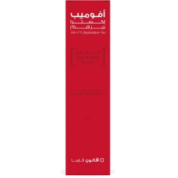 افوميب اكسترا مرهم | 30 جم