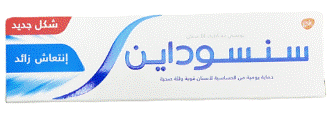 SENSODYNE TP EXTRA FRESH 50M