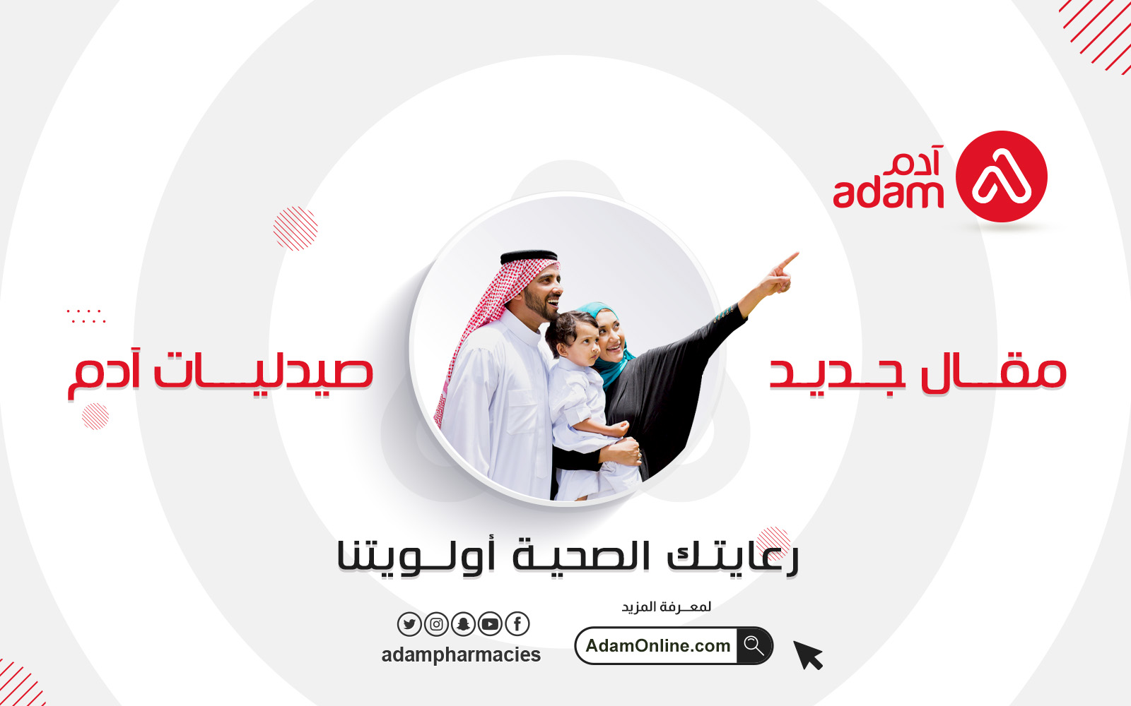 علاج الامساك للرضع