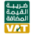 VatIcon | صيدلية ادم اونلاين