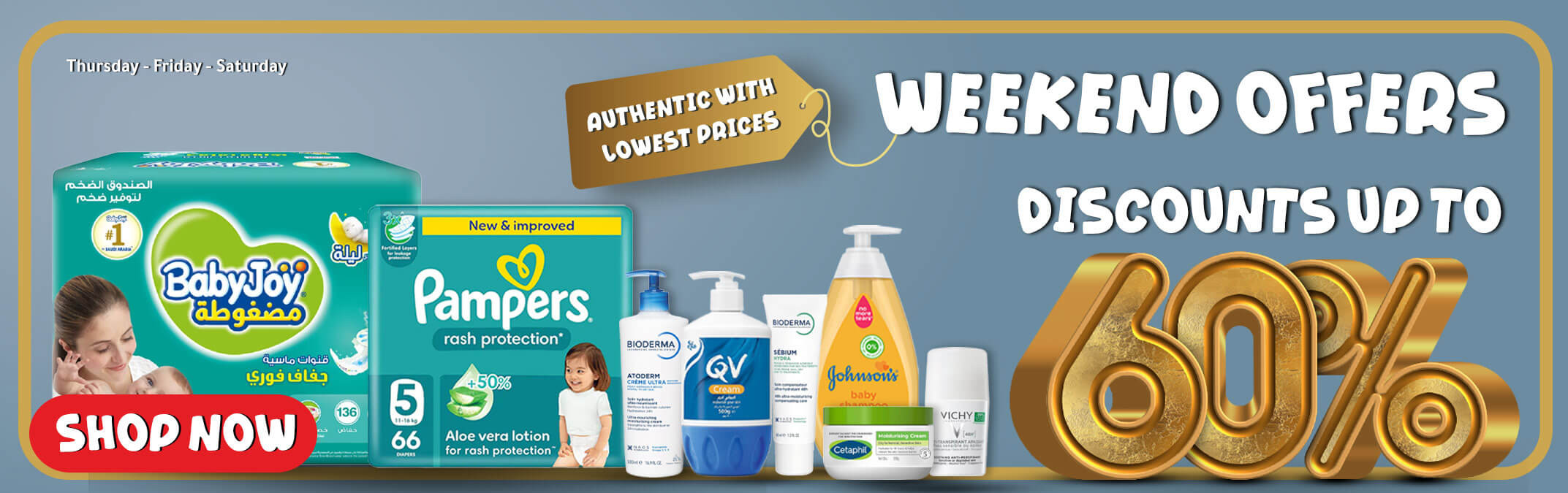 Banner-EN-W-(1).jpg | Adam Pharmacies