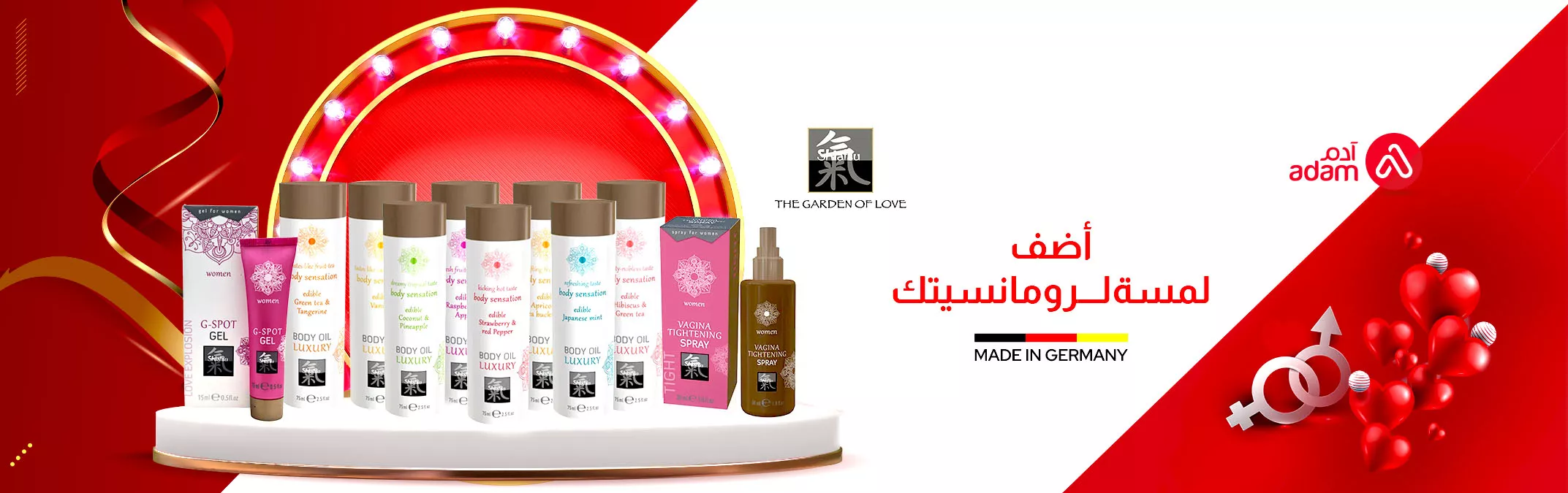 banner.webp | صيدلية ادم اونلاين
