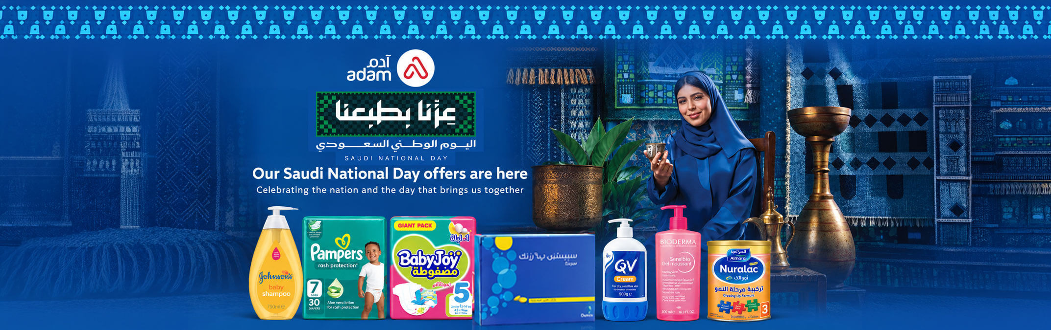 banner_ND_en_w.jpg | Adam Pharmacies
