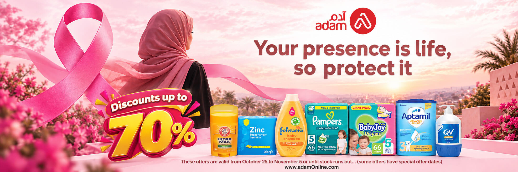 banner_Oc_en_w.jpg | Adam Pharmacies