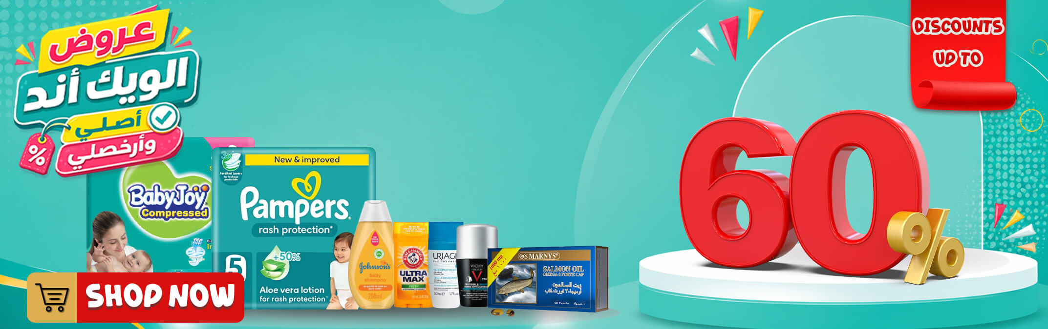 banner_en_w.jpg | Adam Pharmacies