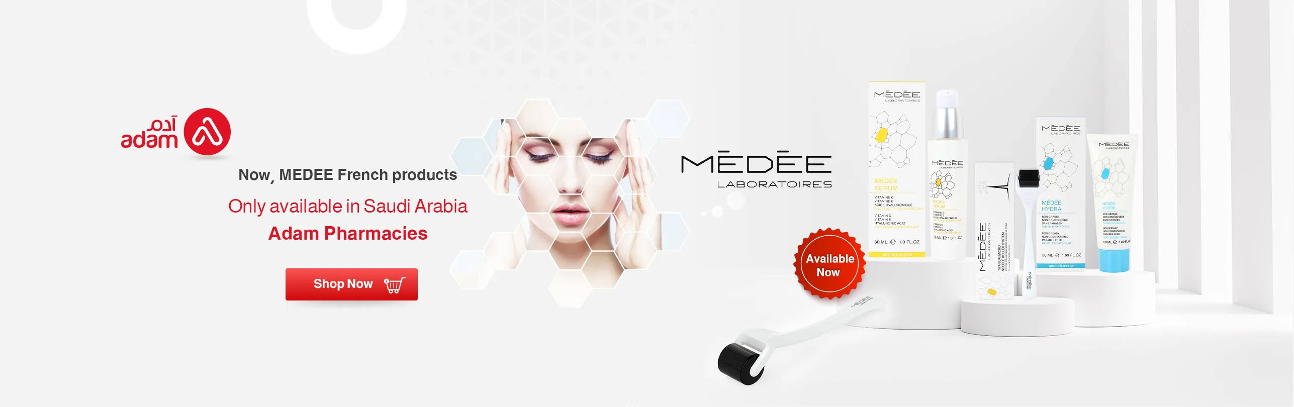 medee_en.webp | Adam Pharmacies