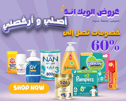 صيدلية ادم اونلاين