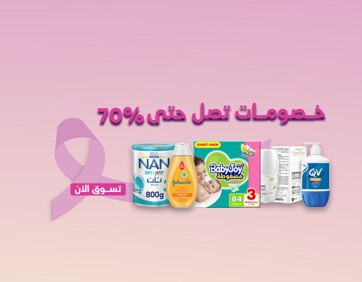 صيدلية ادم اونلاين