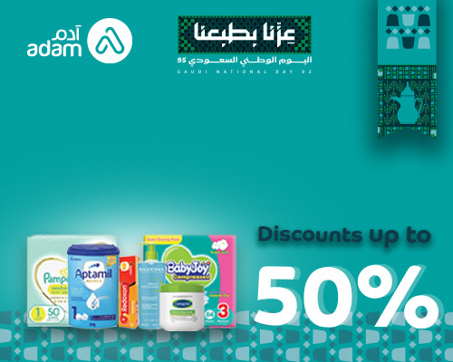 Adam Pharmacies