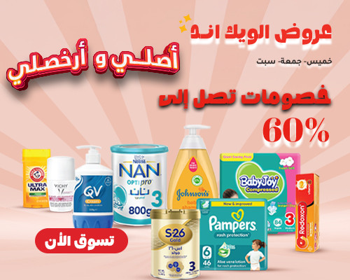 صيدلية ادم اونلاين