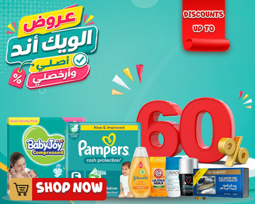 Adam Pharmacies