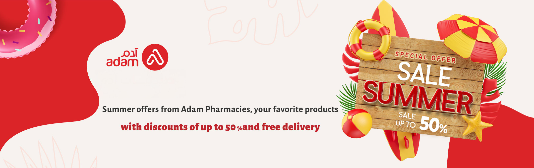 summer-banner_en.jpg | Adam Pharmacies