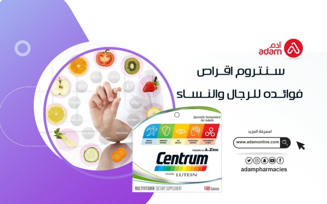 Centrum tablets: benefits for men and women