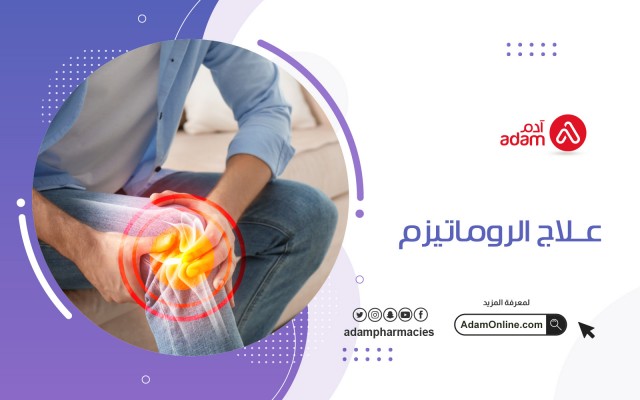 Treatment of rheumatism