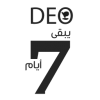 Deo-7.png | صيدلية ادم اونلاين