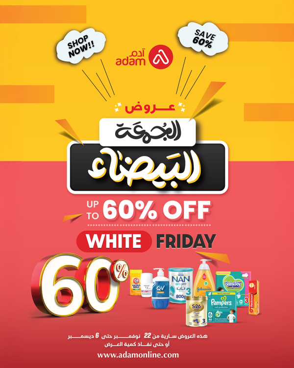 Magazine-c22over.png | صيدلية ادم اونلاين