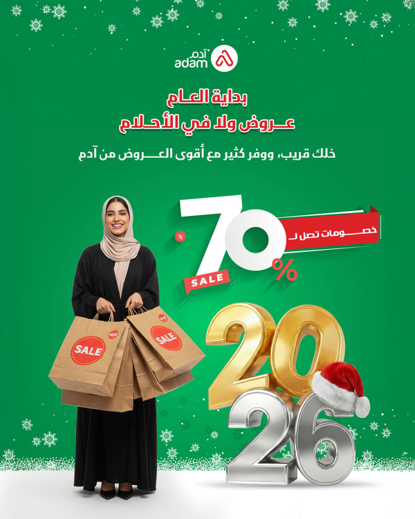 cover_post.png | Adam Pharmacies