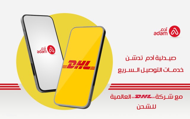 Adam Pharmacy launches express delivery services with DHL International Shipping