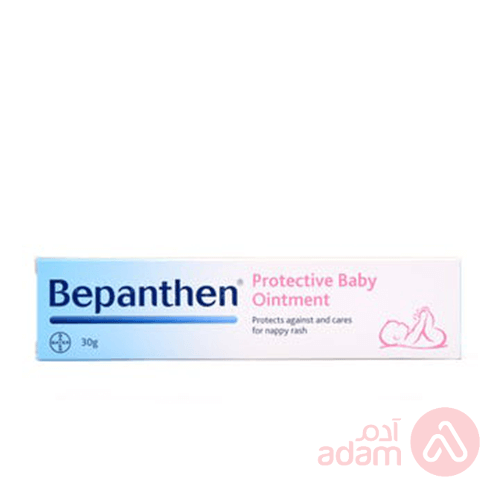 Bepanthen Ointment | 30G
