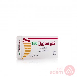 فلوكازول 150مج | 1كبسولة