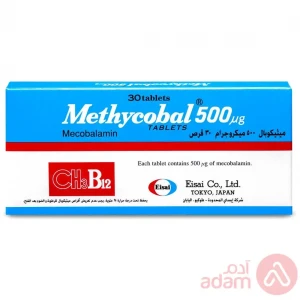 ميثيكوبال 500 ميكروجم | 30قرص