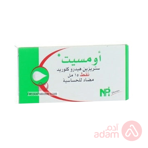 أومسيت