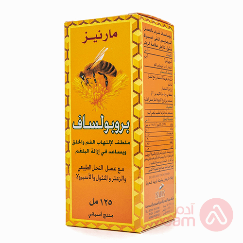 بروبولساف شراب | 125مل