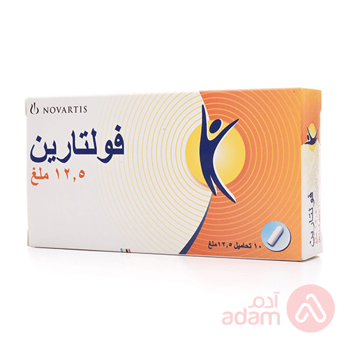 Voltaren 12.5Mg | 10 Suppository