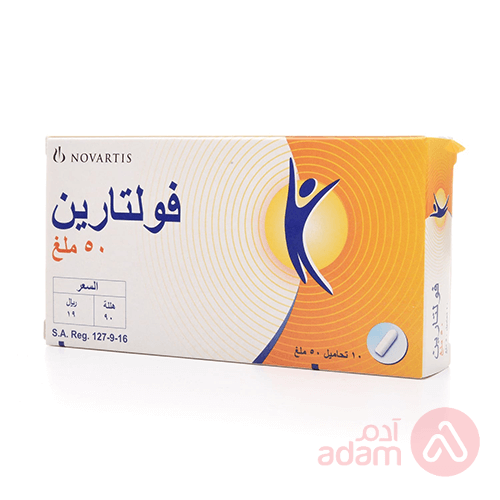 Voltaren 50Mg | 10 Suppository