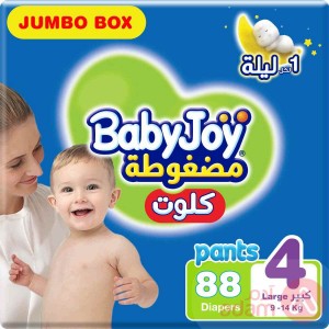 Baby Joy Culotte Jumbo Box Unisex No 4 | 88 Pants