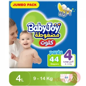 Baby Joy Culotte Unisex No 4 | Jumbo Large 44 Pants