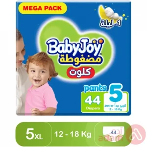 Baby Joy Culotte Mega Junior Unisexy No 5 | 44 Pants