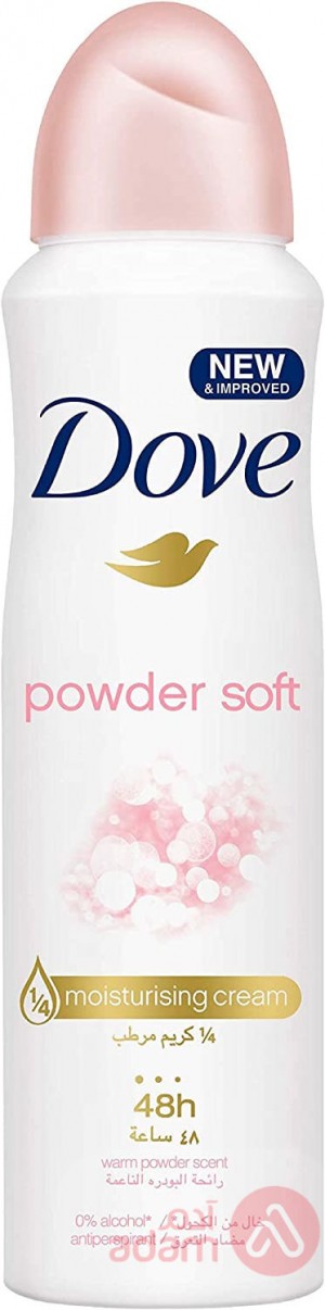 Dove Deo Spray Powder Soft | 150Ml