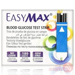 EASY MAX BLOOD STRIP V2 | 50PC
