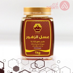 Riyadh Nahil Honey Flowers With Waxes 1Kg