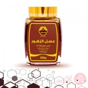 Riyadh Nahil Honey Flowers With Waxes 500Gm